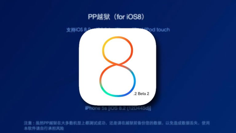 Cómo Hacer Jailbreak iOS 8.2 Beta 2 en iPhone y iPad (TaiG Mac)