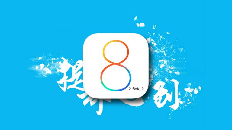 Cómo Hacer Jailbreak iOS 8.2 Beta 2 en iPhone y iPad (TaiG Windows)