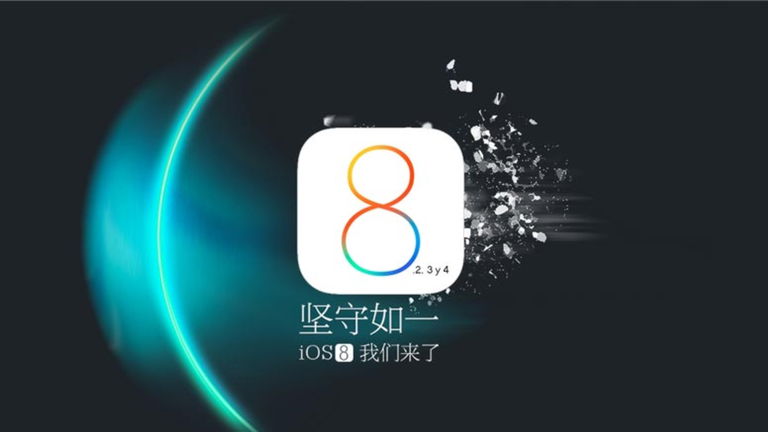 Jailbreak iOS 8.2, 8.3 y 8.4: ¿Cuándo lo Veremos en iPad y iPhone?