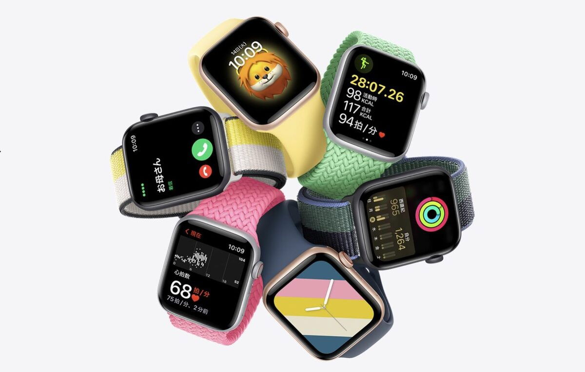 Una nueva filtración revela todos los entresijos del Apple Watch SE 2022