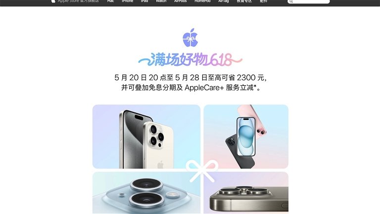 Apple launches discounts on the iPhone 15 in China that we would like in the rest of the world