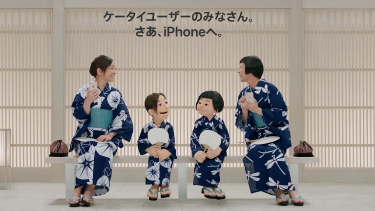 Las "extrañas" marionetas que Apple usó en Japón para convencer a los usuarios de comprar un iPhone