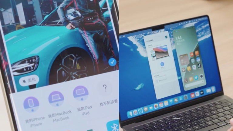Xiaomi quiere ser lo más compatible con Apple: así nos afectará a los usuarios de la manzana