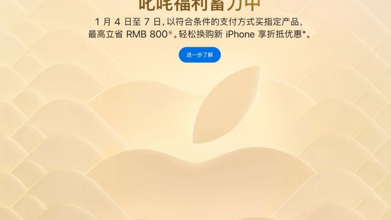 ¿Por qué Apple hace descuentos tan agresivos en ciertos países y en otros no?