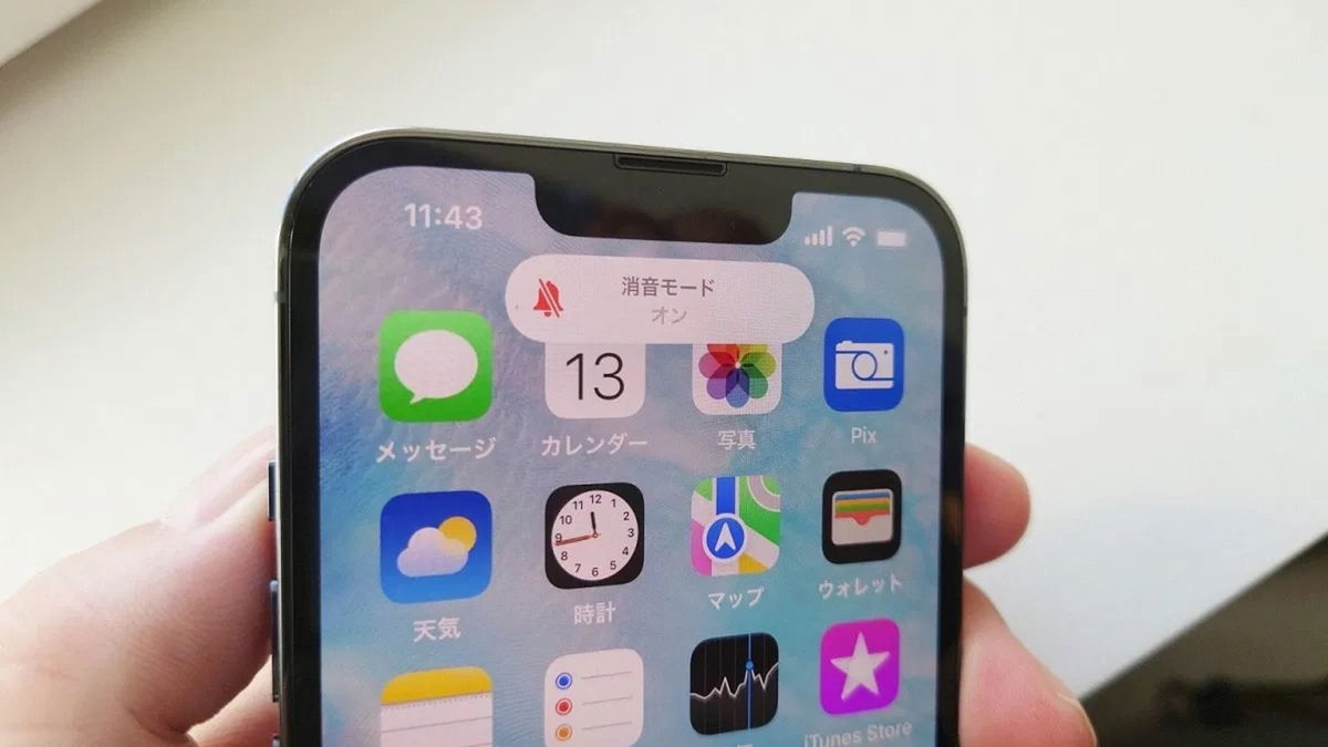 The disturbing reason why Japanese iPhones make a beep when taking a photo