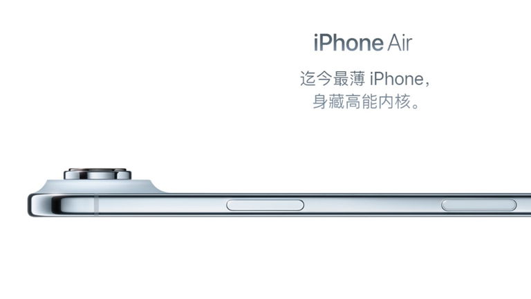 El iPhone Air se agota en China en cuestión de minutos